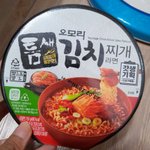 오모리 김치찌개 틈새 진짜 <b>존맛</b>