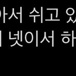 투바투 진짜 얘넨 따수운  그룹인 것 같다