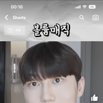 [드루와] 이 유튜버 환연 <b>규민</b> 닮지 않음??