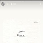 [방탄소년단] 모노