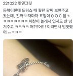 [NCT드림] …어뜨케 +) <b>출처</b>추가..