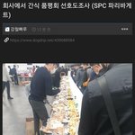 의외로 40대 아저씨들이 사회 문제 민감한 것 같음
