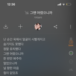 [드루와] <b>기리보이</b> 노래는 진짜 좋은데