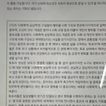 아 건국대 논술 조카 어려움