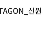 [펜타곤] 유큐브!!!