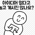 [풀햄보이즈] <b>영남</b> 특집 풀햄이 제일 길게 한다
