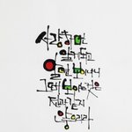 <b>오다</b>주웠다