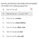 [진격의거인] ㅇㄴ 개웃김ㅋㅋㅋㅋ