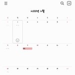 <b>설날</b> 연휴대박이다 야