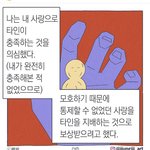 이게 <b>뭔</b><b>소리</b>야??