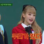 [모두드루와] 드디어 아이들 <b>아형</b> 예고편