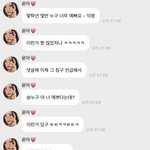 설윤 <b>하하버스</b> 쩐다