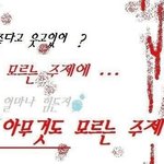 아니 내 짝남 왜 이럼?