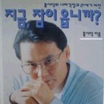 중3이면 키크는거 <b>희망</b>없지