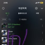 [NCT칠프] 어떤 후기든간에 스밍인증좀 하고 글써봐ㅋㅌㅋㅋㅋ