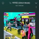[NCT드림] 북극성 떼창 듣고있는데 너무 이뻐..