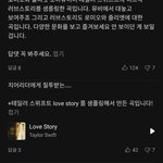 있지 팬들 조카 <b>황당</b>하네ㅋㅋㅋ