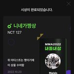 [NCT칠프] 얘들아 근데 니네 내돌<b>내상</b>은 포기했니