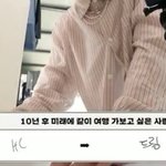 [NCT드림] 이 자컨 <b>나올</b>때도 엔시티즌드림할 거 같아서 무섭다:...