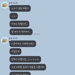 사진있음) 여자친구랑 싸웠는데 봐주셈