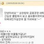 같은대학 의대생에게 말건 <b>지잡</b>대녀.jpg