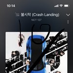 [NCT칠프] 어제 간사람? 많이 추워??