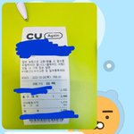 알바하는 편의점 사장 개무섭네