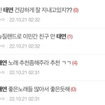 태연 <b>정병년</b> 박제