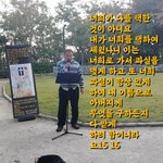 주님의 공원 ^ ^ 버스킹(그래도-작사:송명희, 작곡:신상우, 노래:박종호...