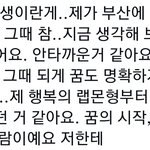 전<b>정국</b>의 랩몬<b>사랑</b> 진짜 아무도 못이긴다고