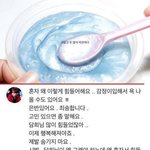 복숭아 헤어밴드시켰는데 복숭아 옴...