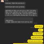 [댓글부탁해] 책까지 낸 작명가한테 35만원 내고 <b>작명</b> 한 후기