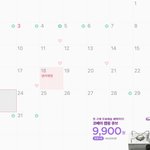 [19] <b>생리</b>가안나와 개쫄려죽을것같아...