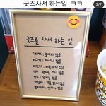 [19] 개저씨들이 엉덩이 조카 쳐다봄