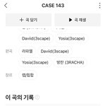 [스키즈] <b>일간</b> 오르고 있다!!