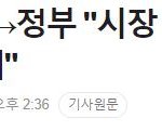 왜 조용한지 이해가 안가는 사건