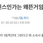 뉴진스 수험생커뮤에서도 바이럴그룹으로 <b>아네</b>