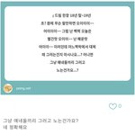 [NCT드림] 와 나도 늦덕인데 이거 처음 봤을 때