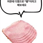 나 헤어져야함?