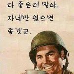 아 누구팬들 ㅈㄴ짜증나