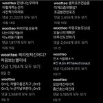 [방탄소년단] 우떠 얘 나만큼 7에 진심ㅋㅋ
