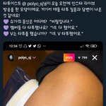 [군대] <b>타투이스트</b> 인스타라방 중 애들 언급