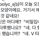 [군대] 아니 민윤기 <b>타투</b> 대체 어디한거냐