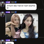 카리나 <b>닝닝</b> 왜케 이뻐해 ㅋㅋㅋ