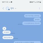 [모두드루와] 투바투 수빈이 내 어릴때 <b>단짝</b>친구엿음;
