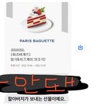나 어떡해ㅜㅜ <b>독서실</b>에서 우는 중...
