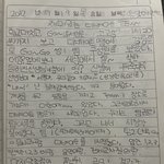 10년 전에 내가 쓴 일기 볼 사람