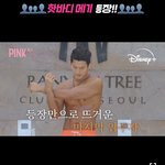 역대급 메기 등장