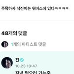 [군대] 얘네 오늘 뭐 했나봐