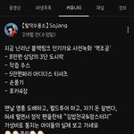 [댓글부탁해] 탈덕수<b>용소</b> 블링크인거 너무 티내는거 아님?